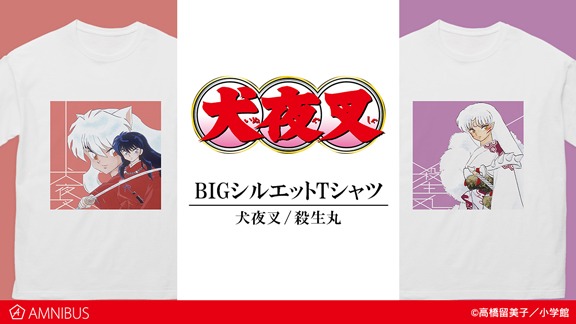 「犬夜叉」ビッグシルエットTシャツ