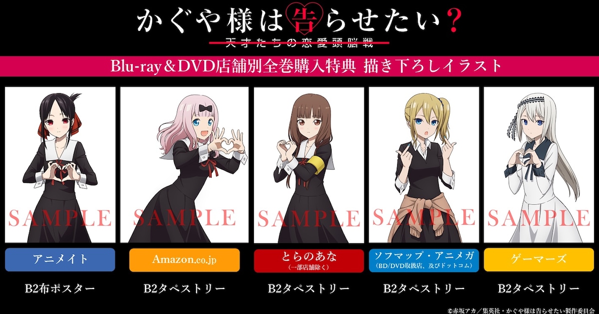 kaguya_tenpotokuten.jpg? 
