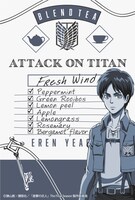 「進撃の巨人 ブレンドティー エレン」のブレンド内容。