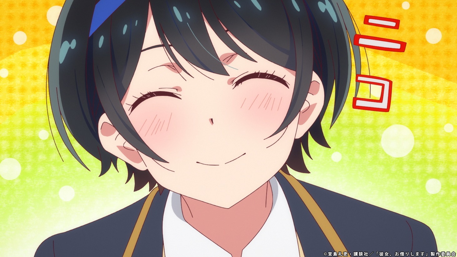 TVアニメ「彼女、お借りします」本PVより。