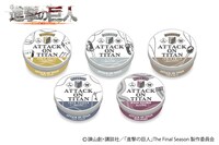 「銀色猫喫茶室 進撃の巨人 ブレンドティー（丸缶）」の一覧。