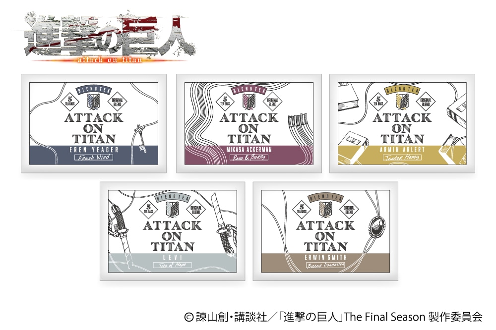 「銀色猫喫茶室 進撃の巨人 ブレンドティー（レターパッケージ）」の一覧。