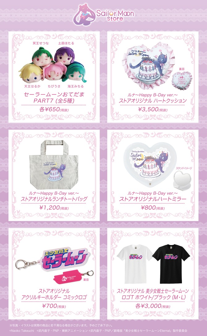 新商品
