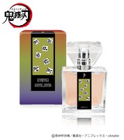 「悲鳴嶼行冥」モデル