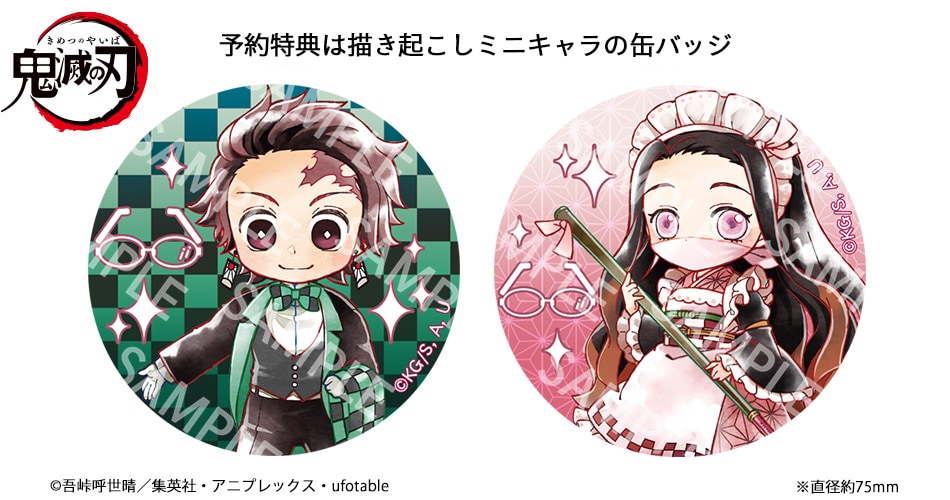 鬼滅の刃　ジャンプショップ　絵札缶バッジ　竈門炭治郎　3個 鬼滅の刃 ジャンプショップ 絵札缶バッジ 竈門炭治郎 3個 ジャンプ