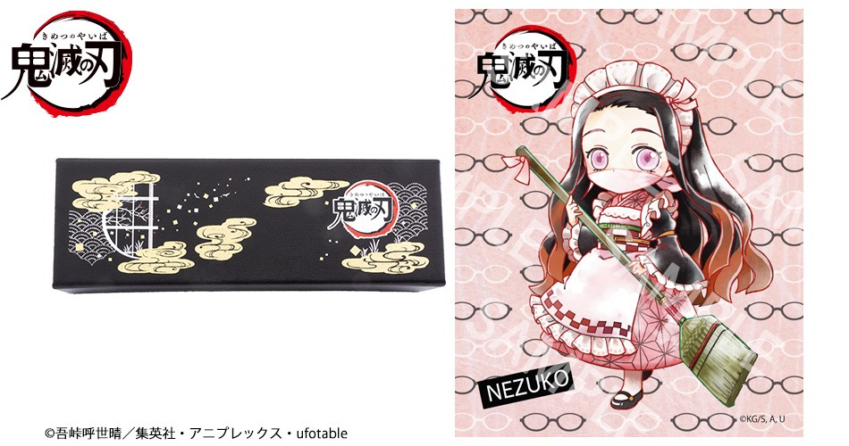 竈門禰豆子モデルの眼鏡ケースと眼鏡拭き。