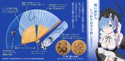 「Re:ゼロから始める異世界生活 ゼロから異世界生活扇子」