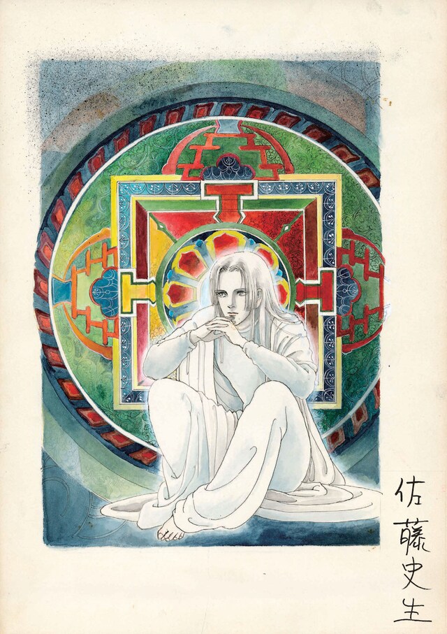 佐藤史生「夢みる惑星」の複製原画A。