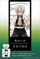 「不死川実弥」モデルの広報画像。