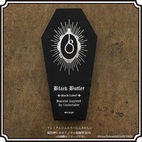 「黒執事 Black Label 葬儀屋シルバーブレスレット」