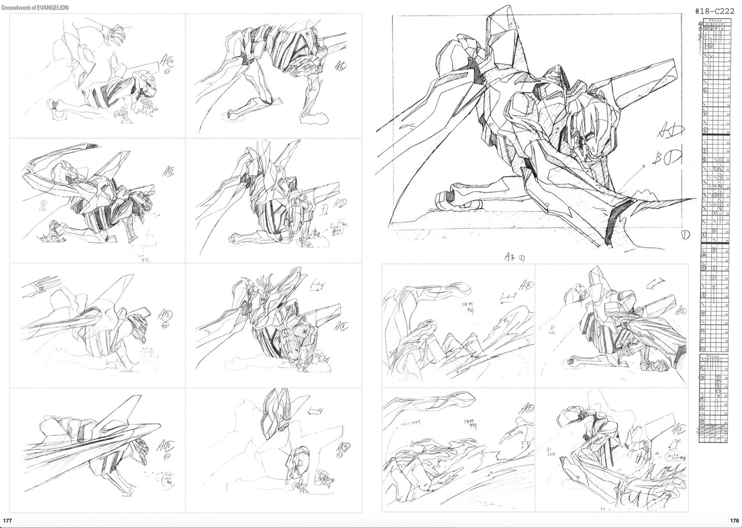 「新世紀エヴァンゲリオン 原画集 Groundwork of EVANGELION Vol.2」より。