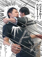 「バッファロー・サポーター」使用例