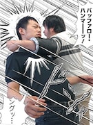 「バッファロー・サポーター」使用例