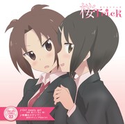 CD「SAKURA♪SONG 03」ジャケット