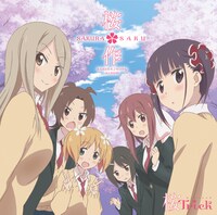 CD「SAKURA♪SONG ALBUM　SAKURA＊SAKU - 桜＊作 -」ジャケット