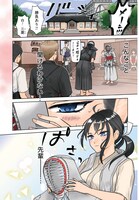 「先輩、パンツはいてますか？」より。