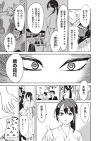 「先輩、パンツはいてますか？」より。