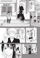 「先輩、パンツはいてますか？」より。