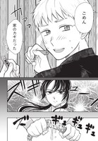 「先輩、パンツはいてますか？」より。