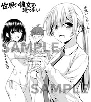 内山敦司「世界か彼女か選べない」の色紙。
