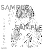 佐藤友生・山口ミコト「トモダチゲーム」の色紙。