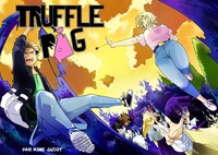 「Truffle Pig」のカラーカット。(c)Kine Guiot/Shibuya Productions/Shueisha