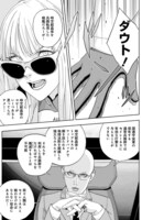 「宇宙戦艦ヤマトNEXT／スターブレイザーズΛ」第1話より。