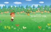 「あつまれどうぶつの森」特集より。