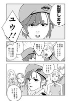 「宇宙戦艦ヤマトNEXT／スターブレイザーズΛ」第2話より。