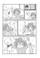 「おとなりのおと」1巻より。