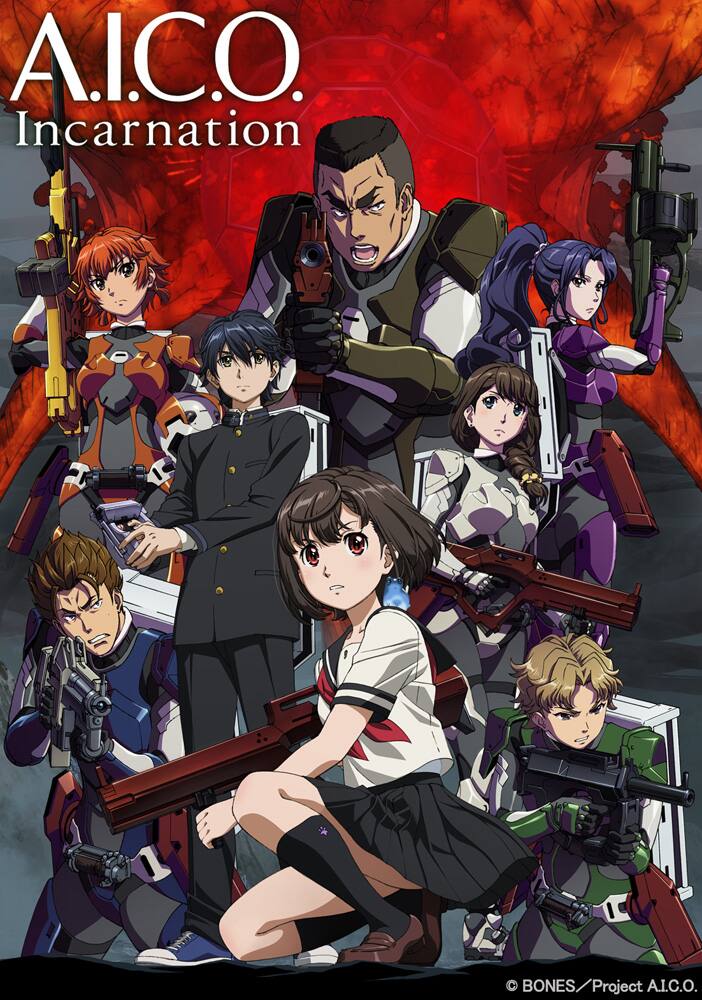ボンズ制作のnetflixアニメ A I C O 7月から地上波初放送 コメントあり コミックナタリー