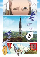 「GREAT PRETENDER」より。