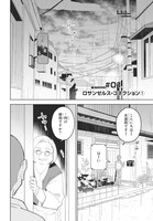 「GREAT PRETENDER」より。