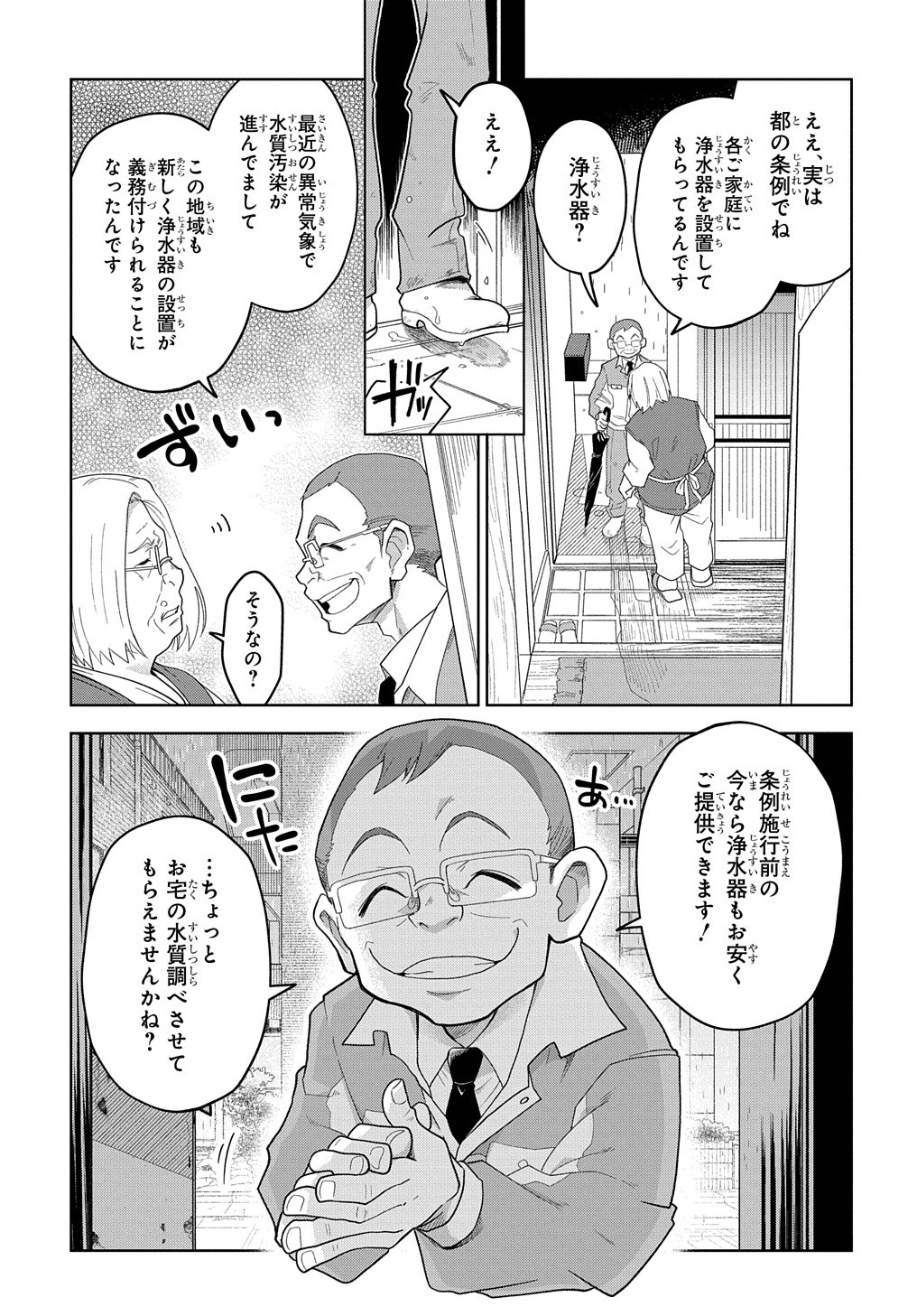 「GREAT PRETENDER」より。