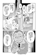 「GREAT PRETENDER」より。