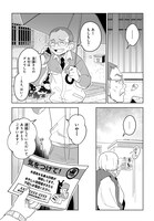 「GREAT PRETENDER」より。