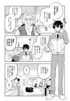 「GREAT PRETENDER」より。