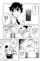 「GREAT PRETENDER」より。