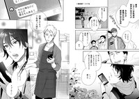 「7年目の純愛」より。