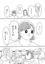 「裸一貫！ つづ井さん」より、「オタクのバグ」。