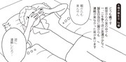 橘描き下ろしの絵日記。