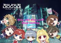 参加型チャリティイベントのポスター作成例。