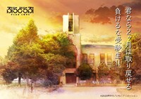 参加型チャリティイベントのポスター作成例。