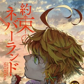 「約束のネバーランド」海外ドラマプロジェクト始動!累計発行部数は2100万部突破