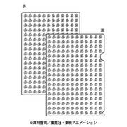 クリアファイル