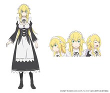 フレデリカ・バウマン（CV：名塚佳織）