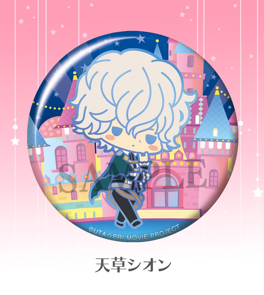 デコキラ☆バッジコレクション 劇場版 うたの☆プリンスさまっ