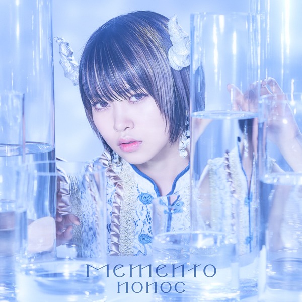 「Memento（めめんと）」ジャケット