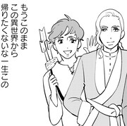 東村アキコがライオリで異世界転生、スケラッコ「バー・オクトパス」は完結