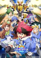 TVアニメ「シャドウバース」キービジュアル
